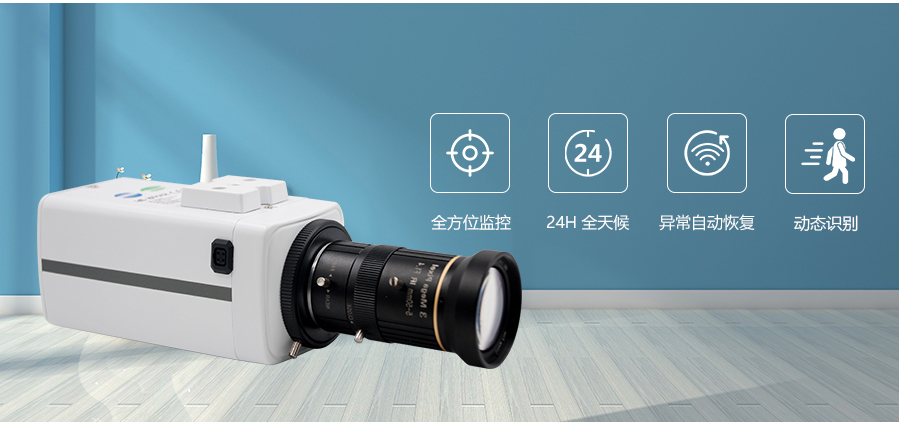 5-50星光摄像头_11.jpg