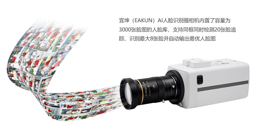 5-50星光摄像头_07.jpg