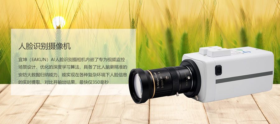 5-50星光摄像头_03.jpg