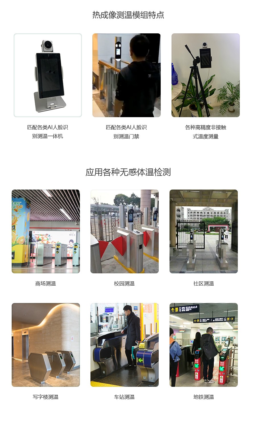 图片关键词