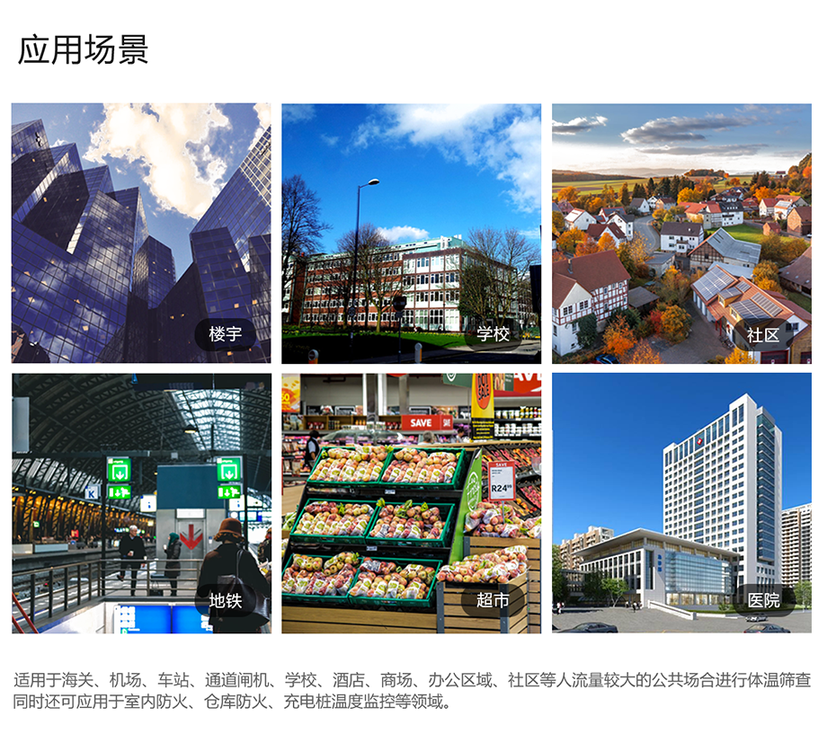 图片关键词
