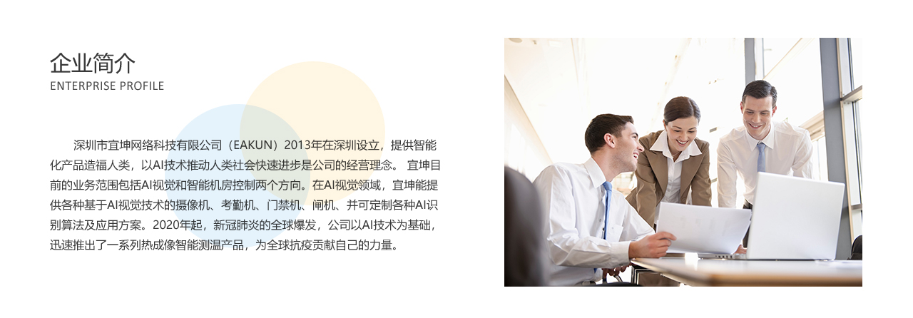 图片关键词