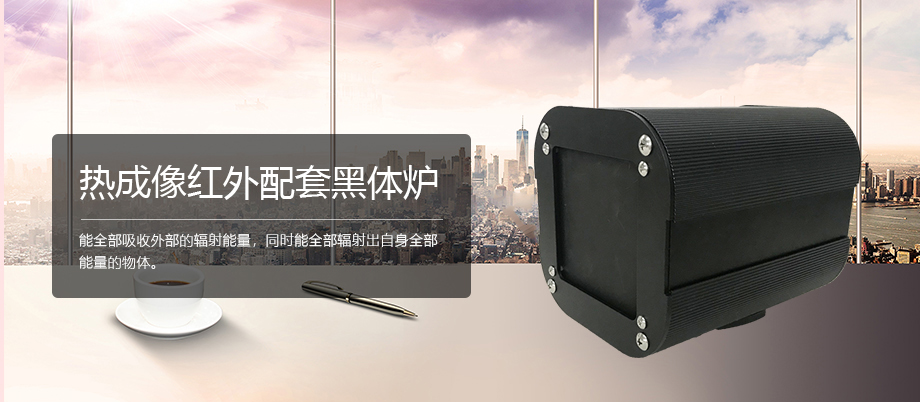 黑体_01.jpg