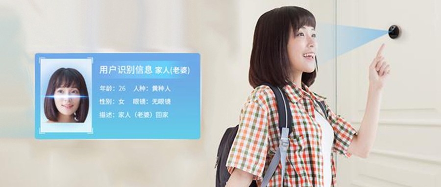 人脸考勤—让老板员工都满意